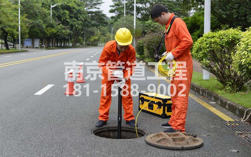 公司市政管道检测