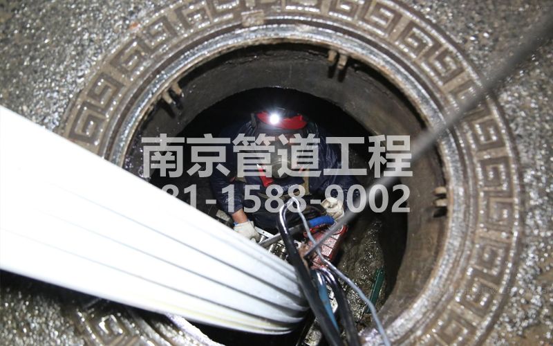 公司管道点修