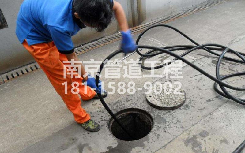 公司疏通下水道的简宜方法