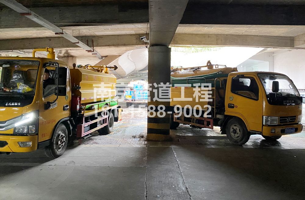 274公司商场地下室化粪池清理