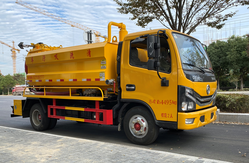282公司清洗吸污车