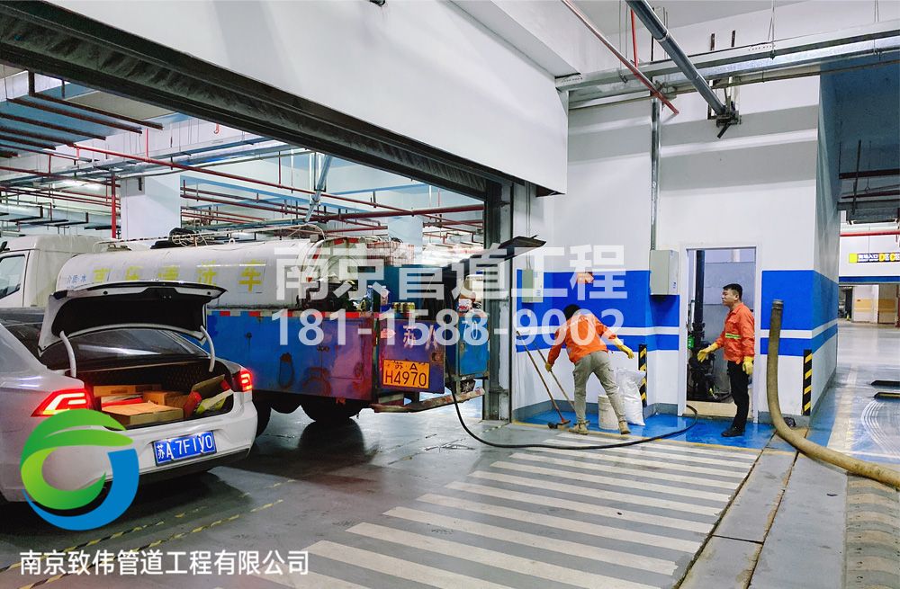 304公司地下室管道清洗