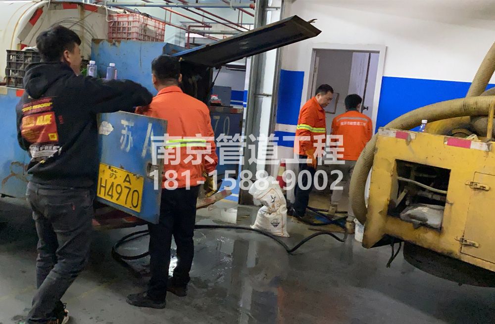 305公司地下室管道清洗