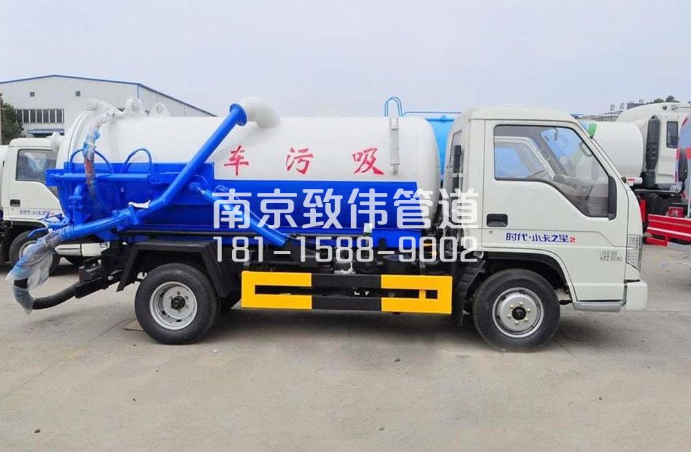 公司地下室吸污车