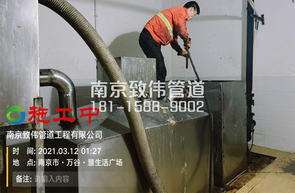 324公司地下室隔油池清洗