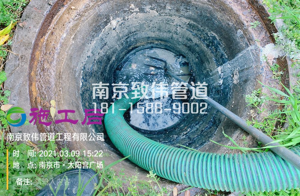 325公司商场管道清洗