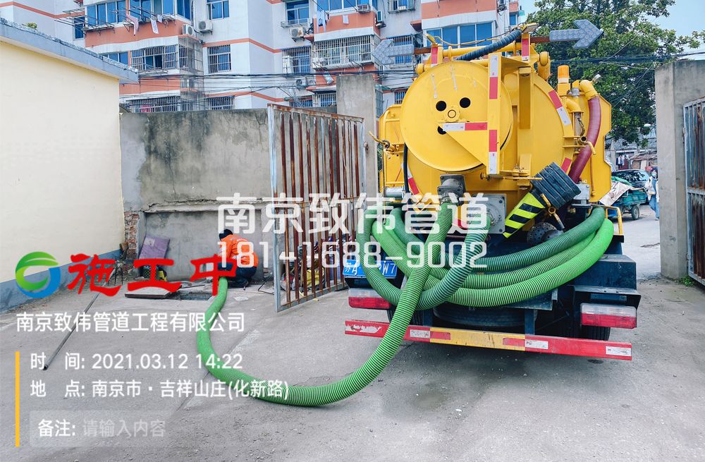 323公司公厕化粪池清理