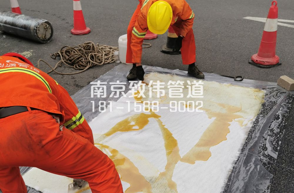 公司管道树脂修复