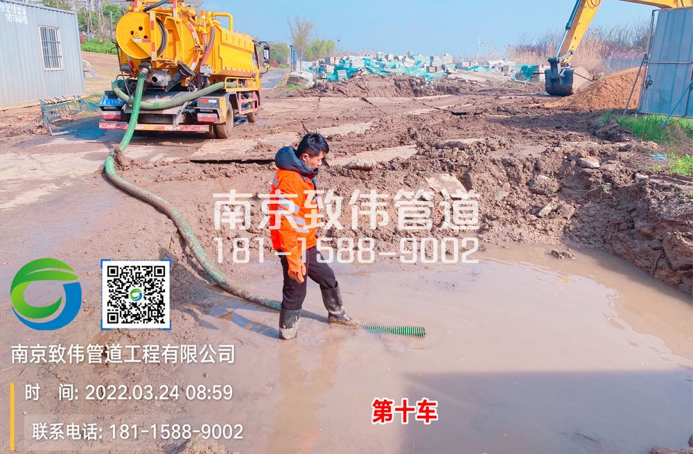 公司工地泥浆清运