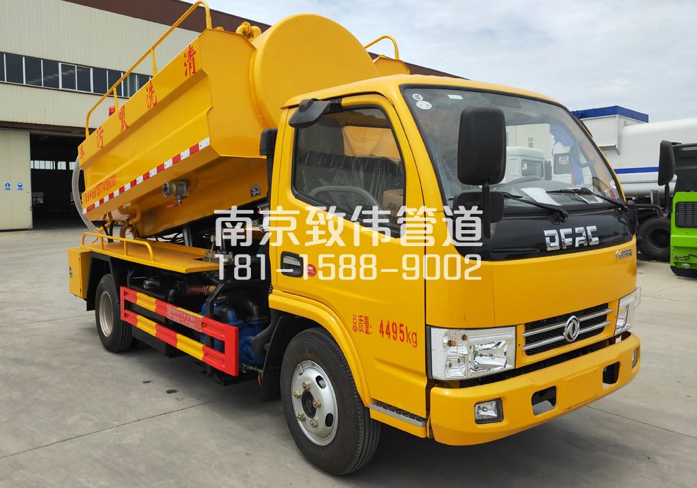 公司4方吸污车